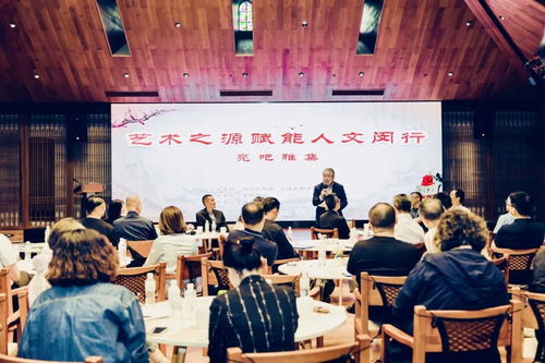 藝術(shù)之源賦能人文閔行 亮吧雅集在浦錦成功舉辦