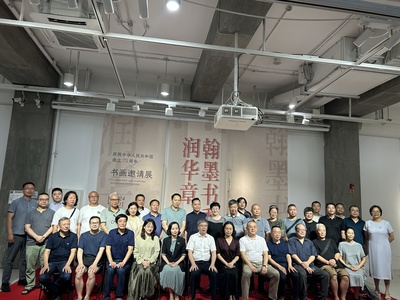 翰墨書香潤(rùn)華章 王琦美術(shù)館書畫邀請(qǐng)展推動(dòng)文化藝術(shù)交流與策劃新篇章